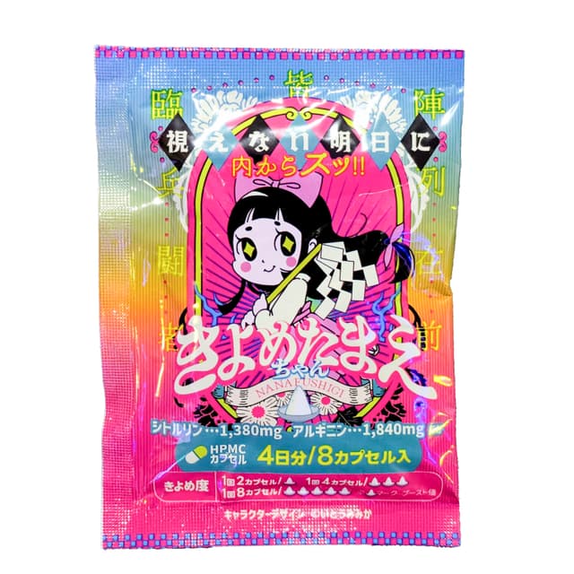 きよめたまえちゃん